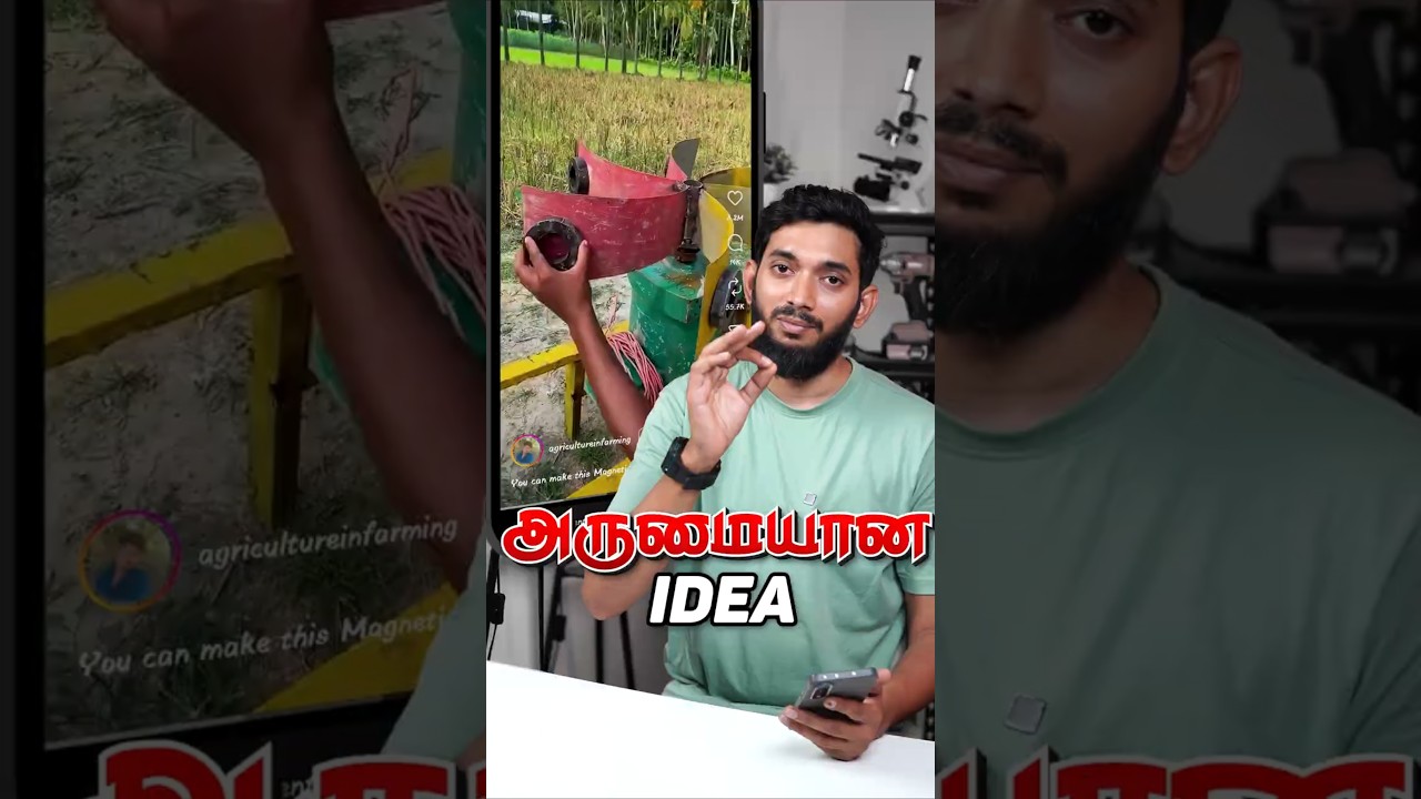 இவர்தான் மின்சார துறை அமைச்சர் 😂😂