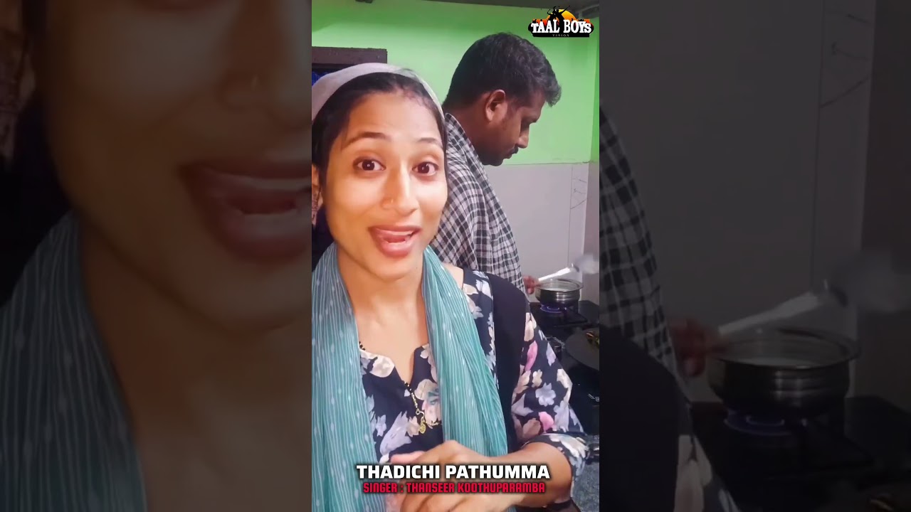 Thadichi Pathumma l Trending Viral Malayalam Comedy Song l Thanseer koothuparamba #Shorts