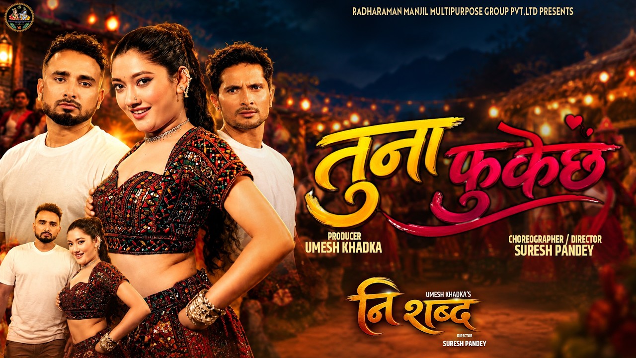 Tuna Fukechha || NISHABDA - नि:शब्द Movie Song 2026 || Umesh Khadka, Saroj Dahal, Kabita Thami