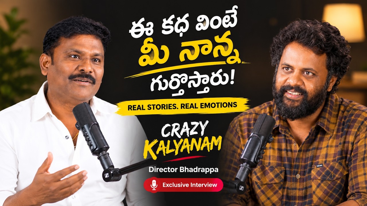 Crazy Kalyanam Director Bhadrappa Exclusive Interview | Naresh,Anupama & Movie Secrets @Tagteluguu
