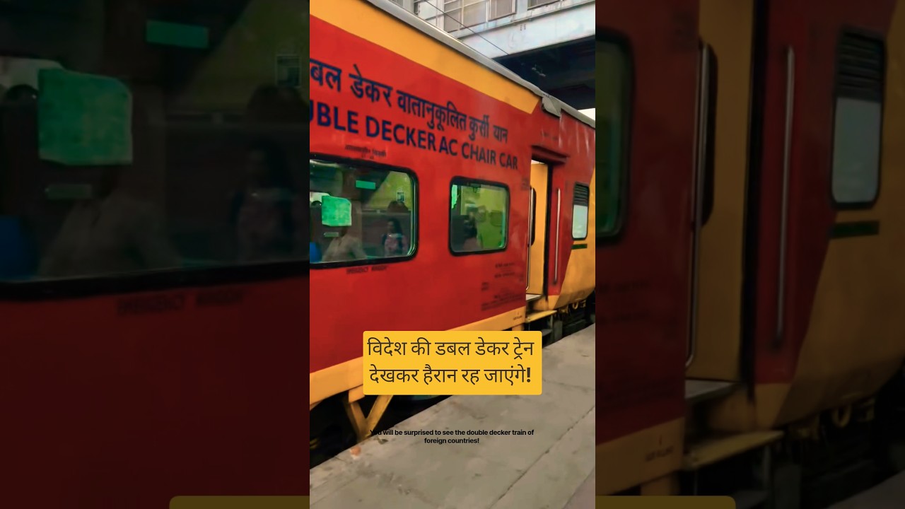 You will be surprised to see the double decker train of foreign countries! #shorts #prv2avlogs
