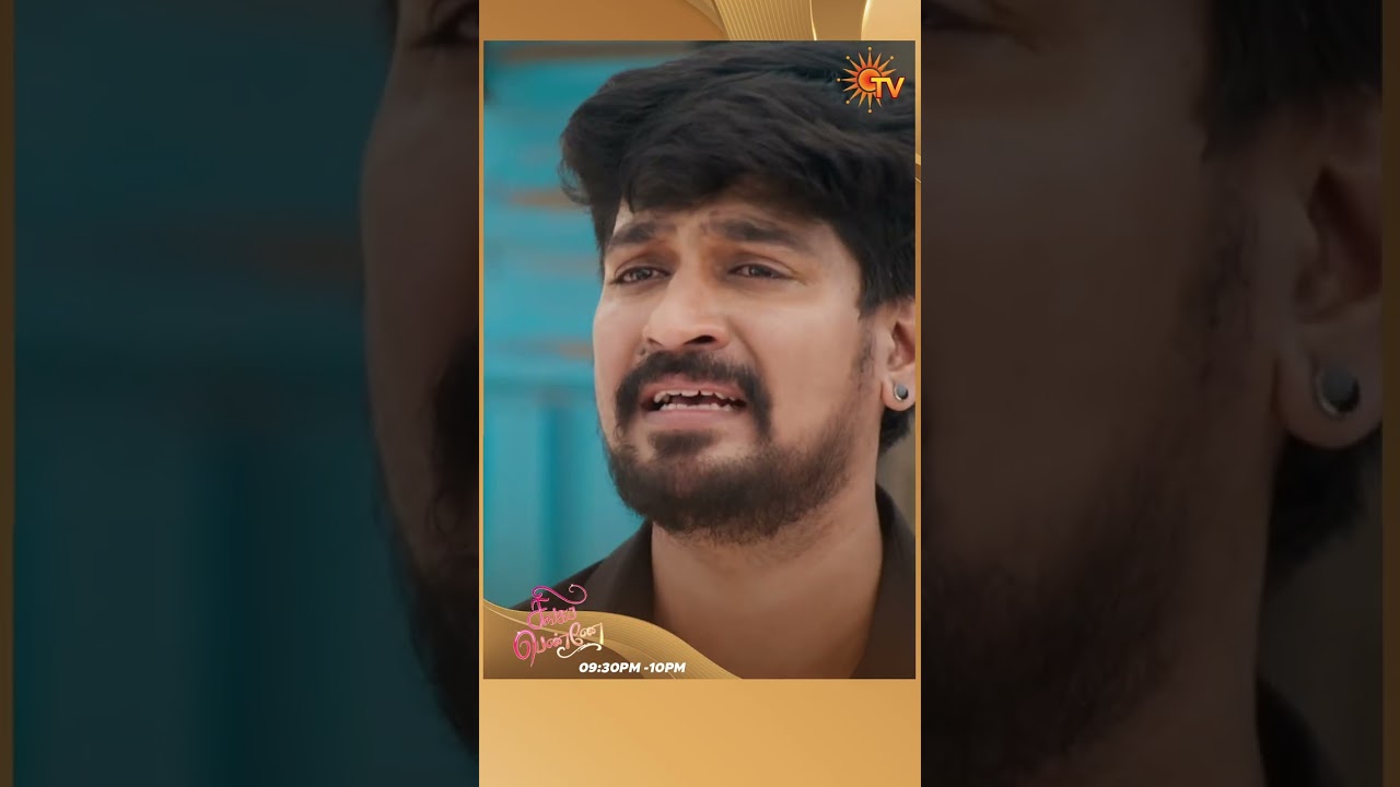 #Singapenne #SunTV #shorts #tamilserial