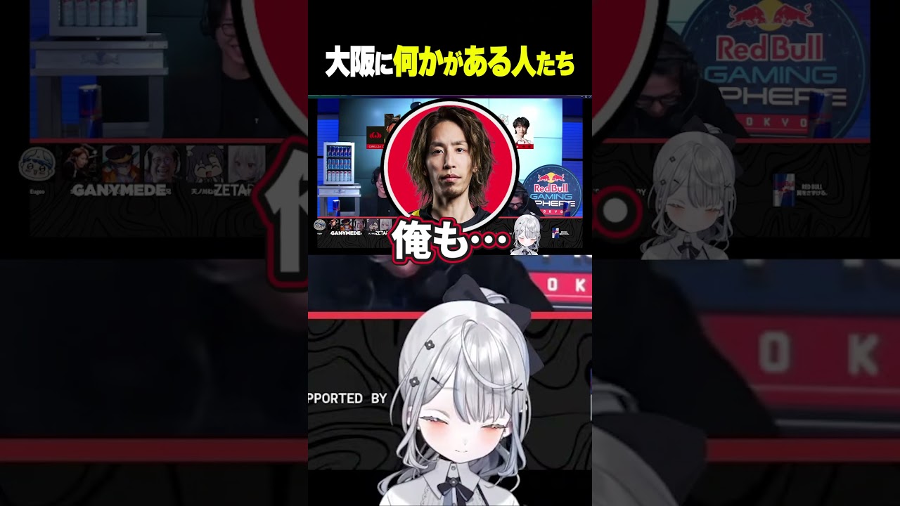 大阪に何かがある人たち？ #shorts