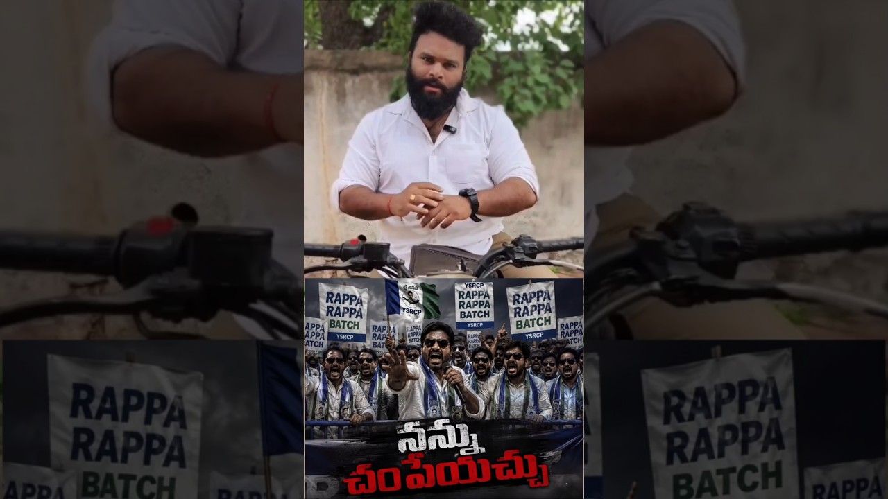 వైసీపీ హయాంలో కార్పొరేషన్ ఎలక్షన్ టైం లో! #ysjagan #ysrcp #LocalElections #goddaliparty #mavigun