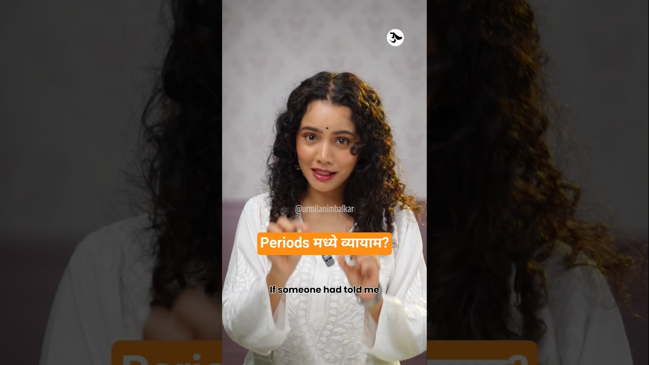 Period Panties | Period Hygiene | Urmila Nimbalkar