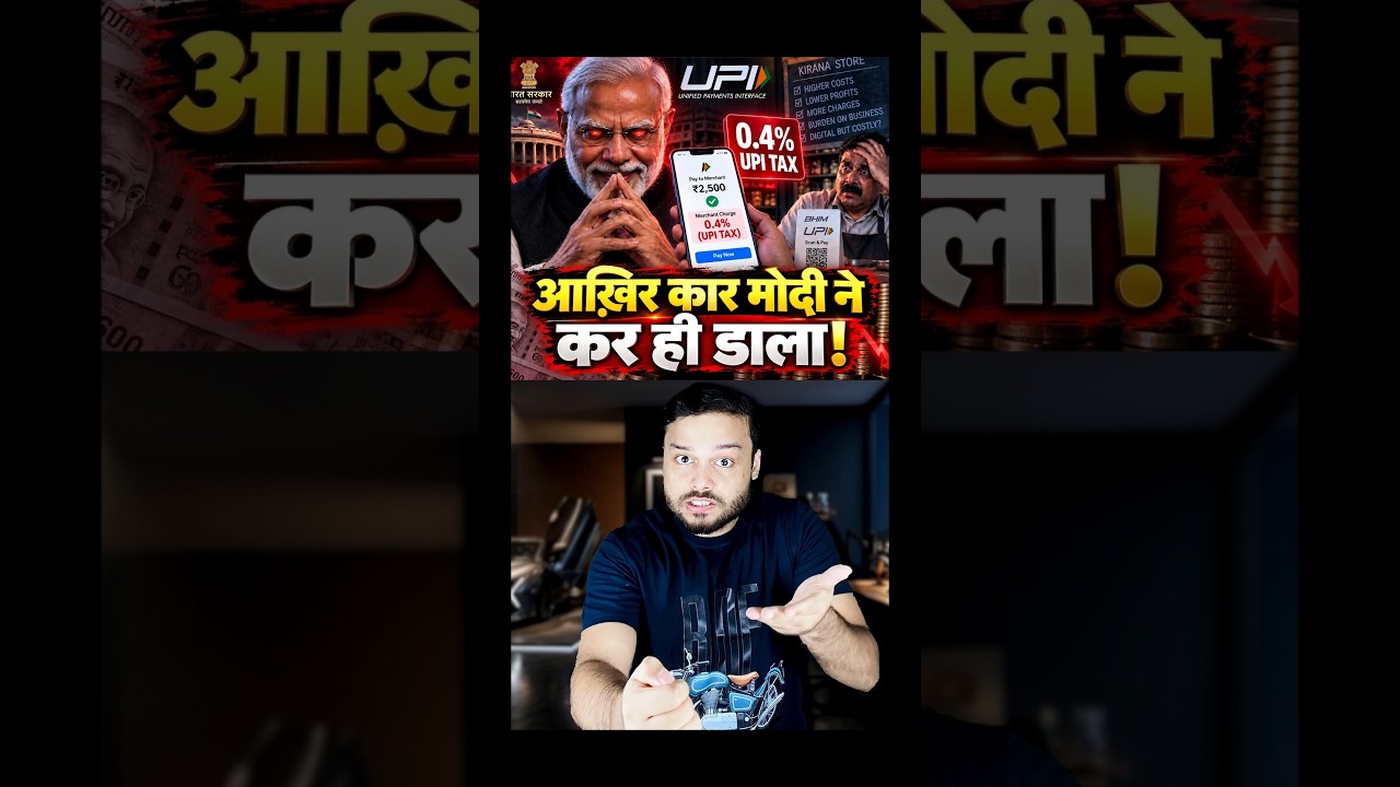 Finally, UPI Tax is Finally DONE! Breaking Charges MDR #shorts