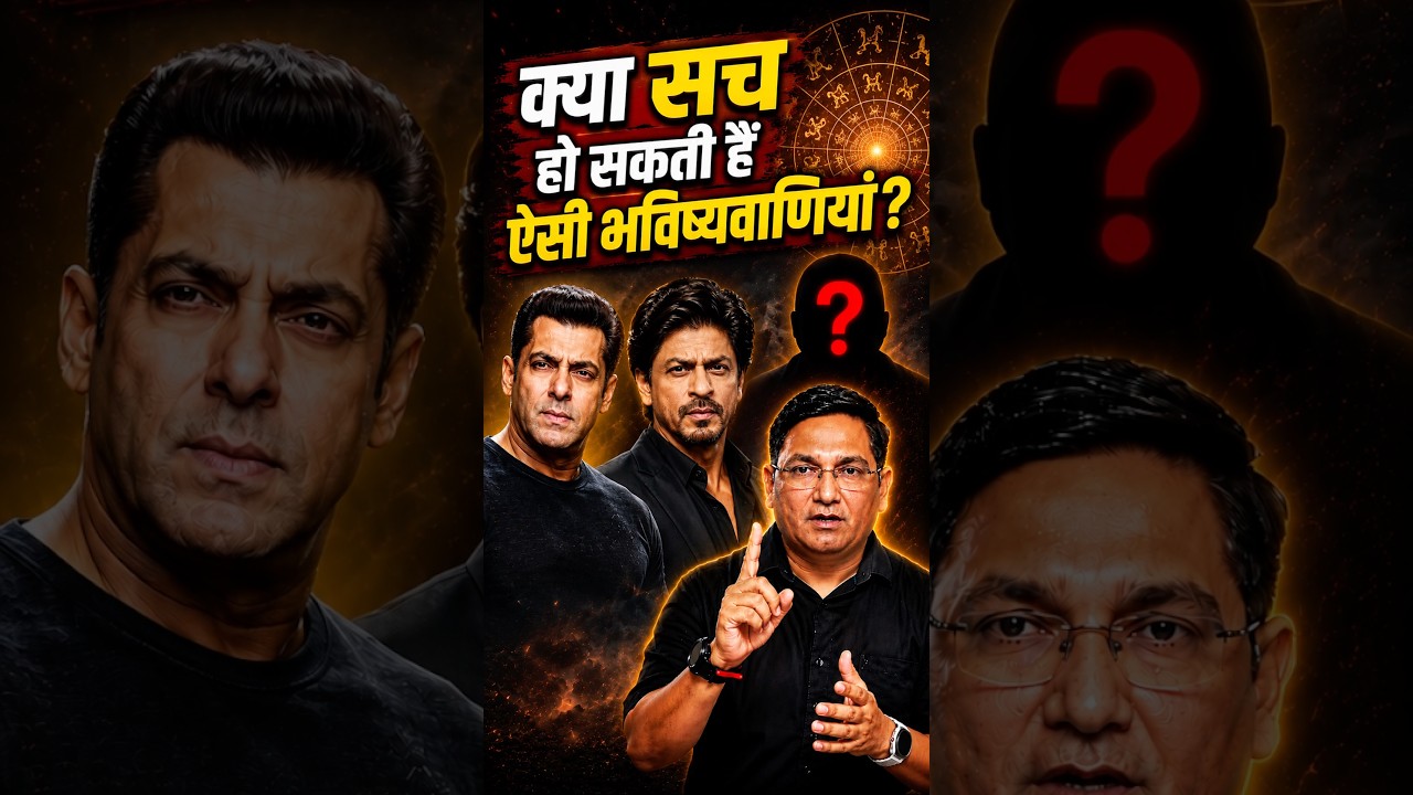 या भविष्यवाणियों में मृत्यु जैसे विषयों पर चर्चा की जानी चाहिए? 🤔