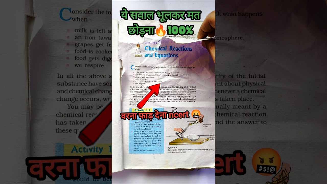 Science Ncert class 10 Important Quesl❌😭|Ncert All chapter| CBSE board 2026-27 #cbse #class10