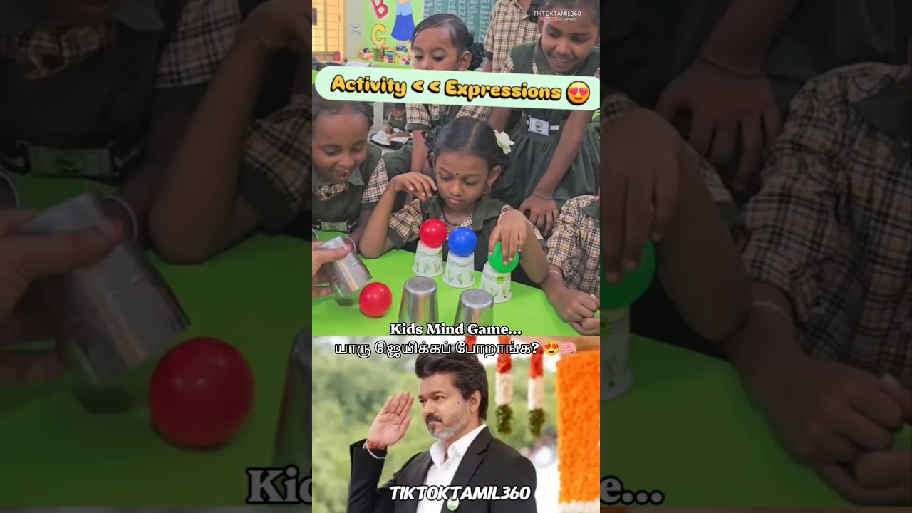 🔥குழந்தைகளுக்கு செம Brain Challenge! 🧠😍| Kids Mind Activity @tiktoktamil360 #shorts #kids #games