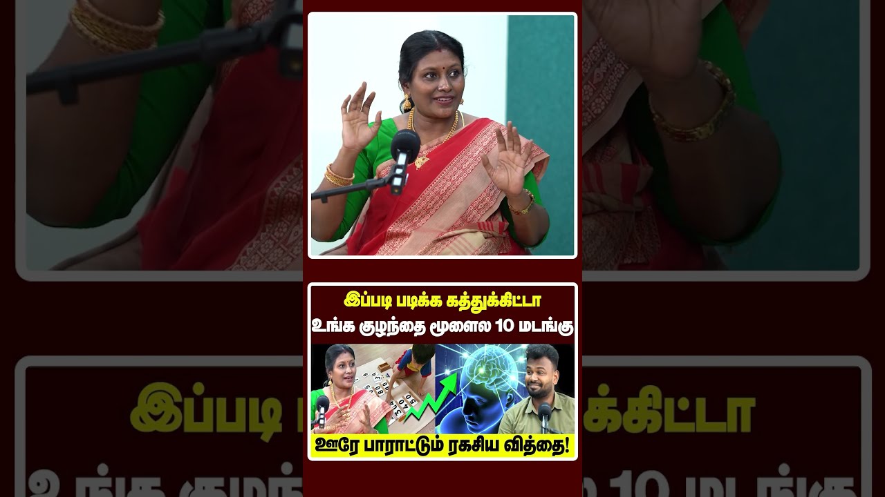 படிப்போடு இதையும் சேர்த்துக்கிட்டா Life சிறப்பா மாறும்!