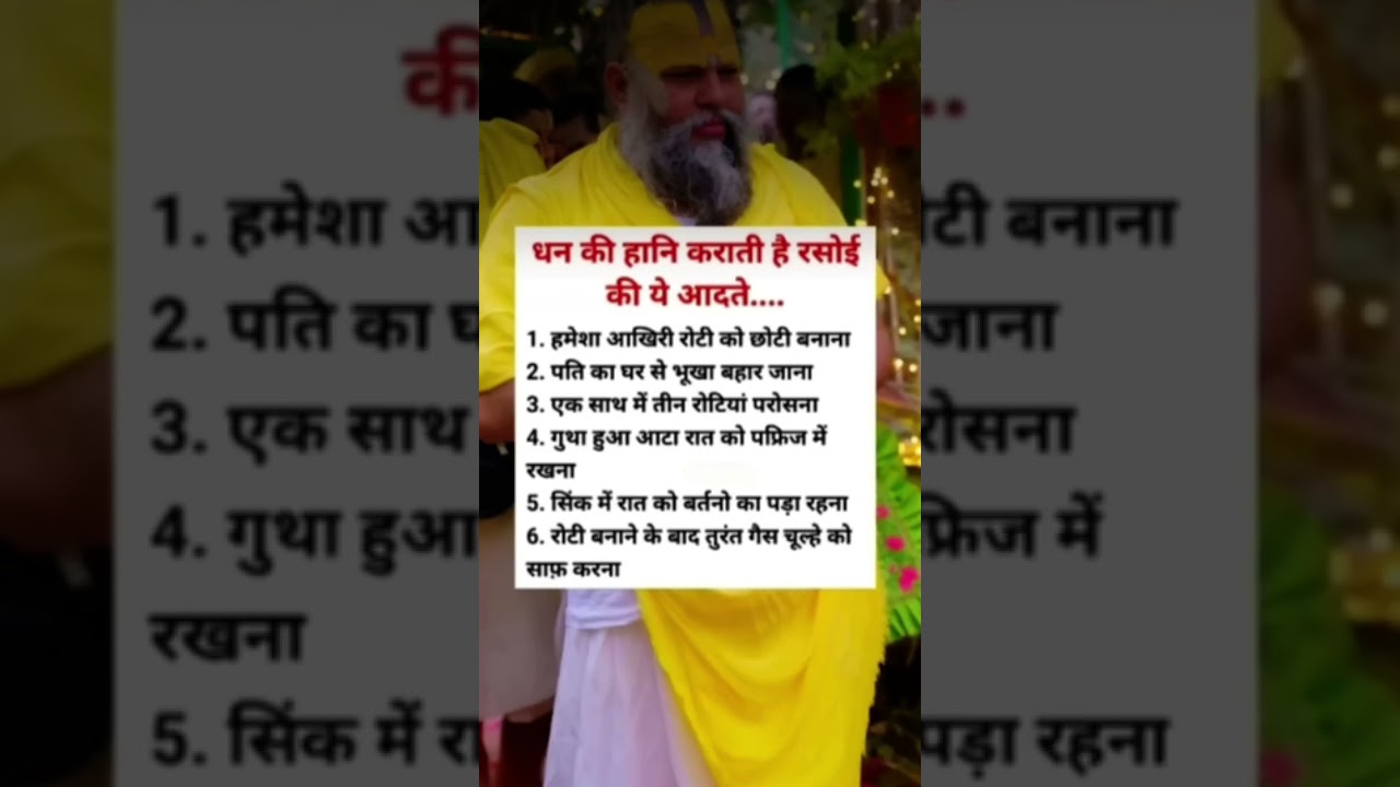 राधे राधे #krishna #mahabharat #mahadev #ramayan #mahadev #shyam #facts