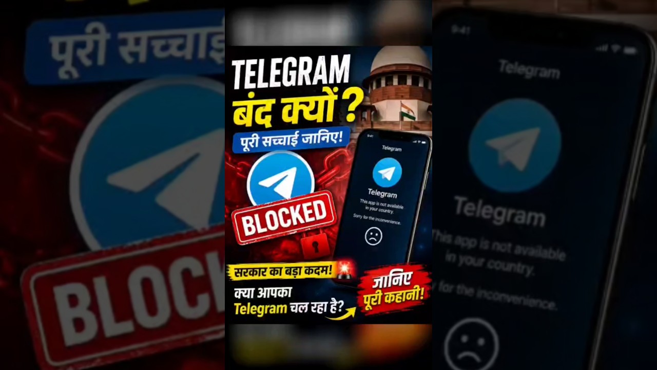 Telegram banned in India|Why was Telegram Blocked in India?#shorts #news #viral