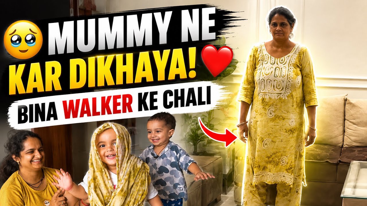 Mummy khud se chali 😍|operation hua successful 🥳