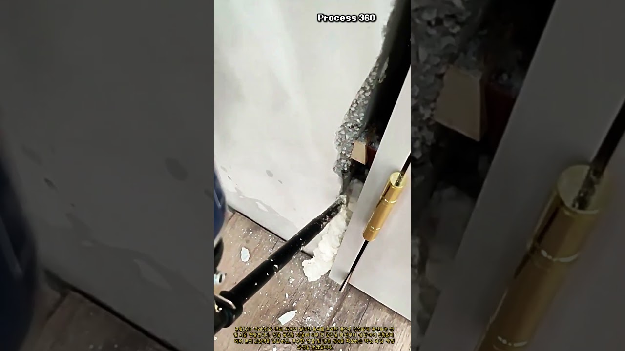 벽과 문틀 사이 빈틈 메우는 폼 건 작업 #worker #process #construction #renovation #tools