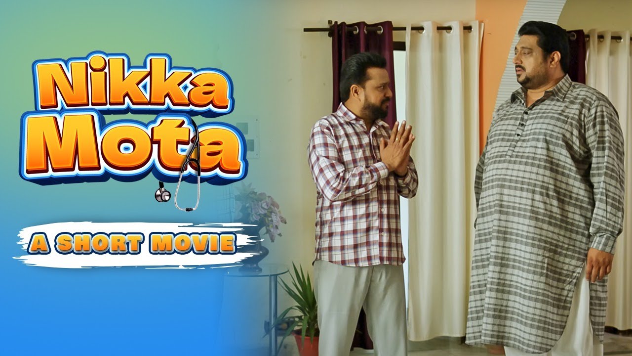 Nikka Mota - Part 1 | Smeep Kang | Karamjit Anmol | Punjabi Comedy Short Movie 2025
