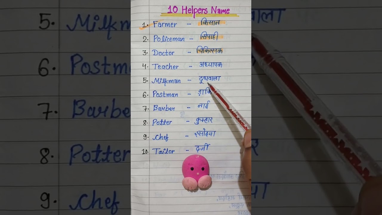 10 helpers name #helpers #name #english #vocabulary #study #kidslearning #kids #handwriting