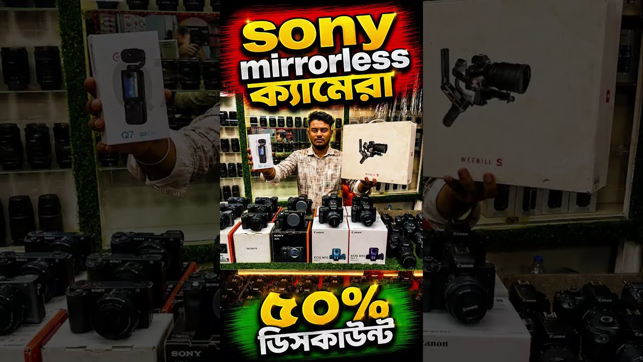 Used DSLR🔥Camera Price in Bangladesh 2026 | Professional DSLR Camera Price | Canon Nikon Sony Camera