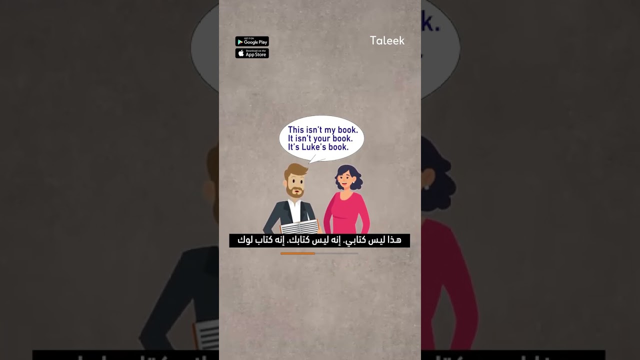 تحدي سريع للمبتدئين! 🤓 لو عرفت تحل السؤال اللي في الفيديو؟ اكتب الإجابة الصح في الكومنتات! 👇🔥