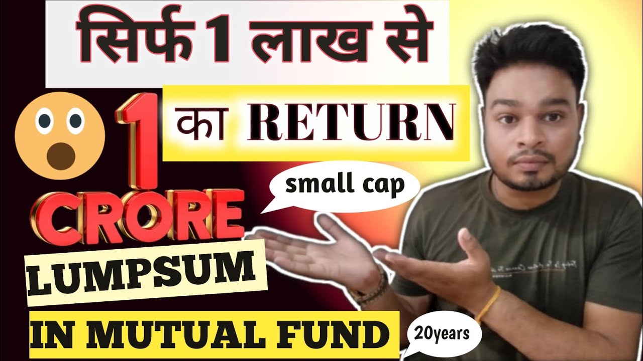  सिर्फ 1Lakh से 1 CRORE KA RETURN LUMPSUM IN MUTUAL FUND|INVESTING TALK|BRAJESH 
