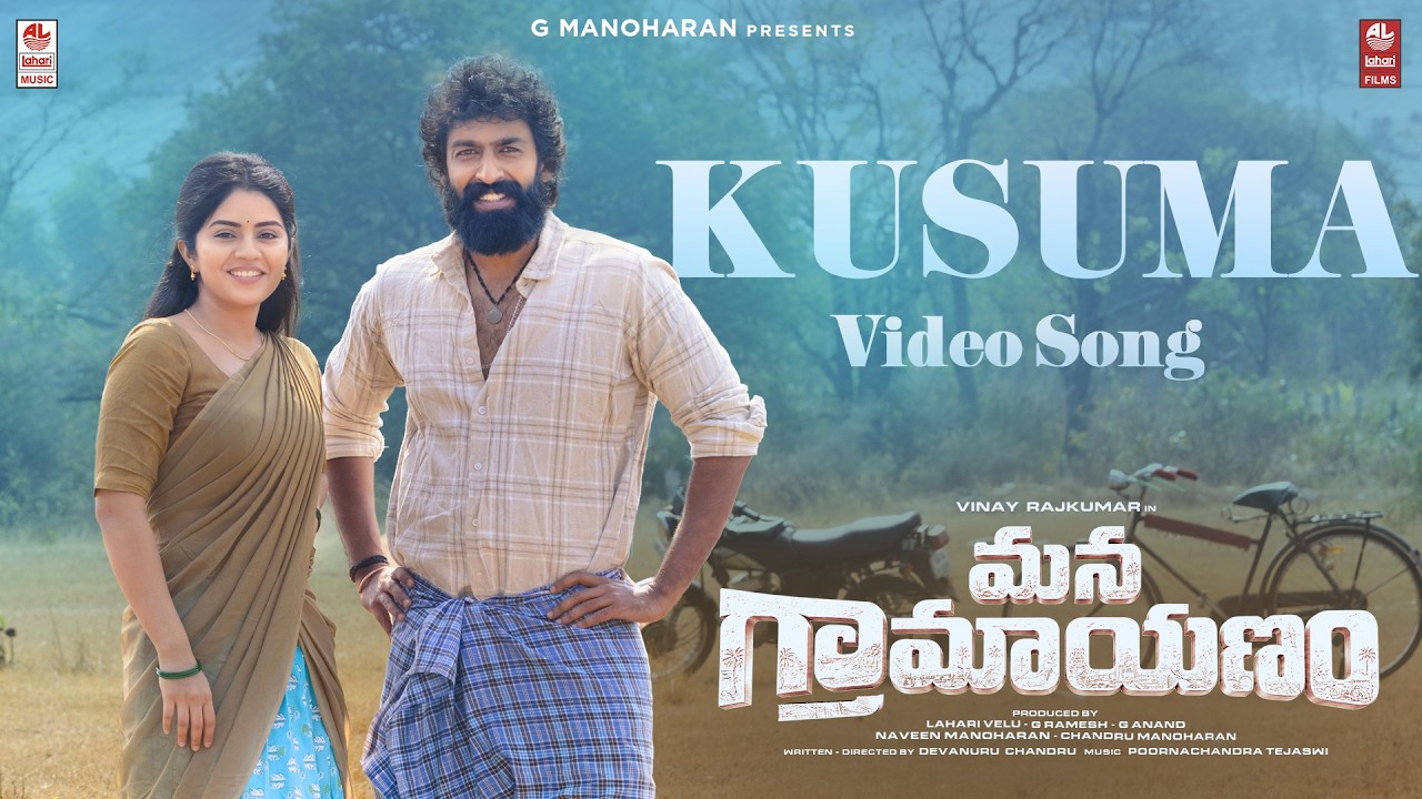 Kusuma Video Song | Mana Graamaayana | Vinay Rajkumar, Megha Shetty | Poornachandra Tejaswi SV