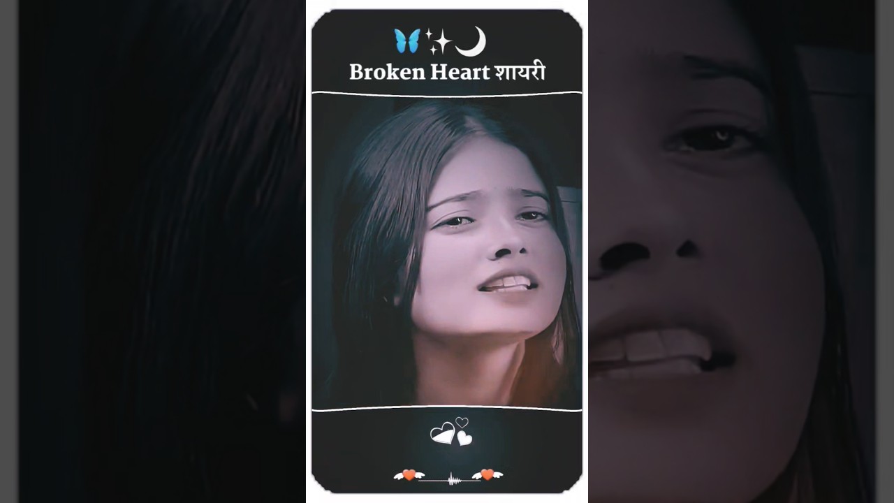 🤙🏽बुलाना अपनी  सादी में आऊंगी जरूर |#Heart #Broken#Shayari#shorts# #lover#sadshayari