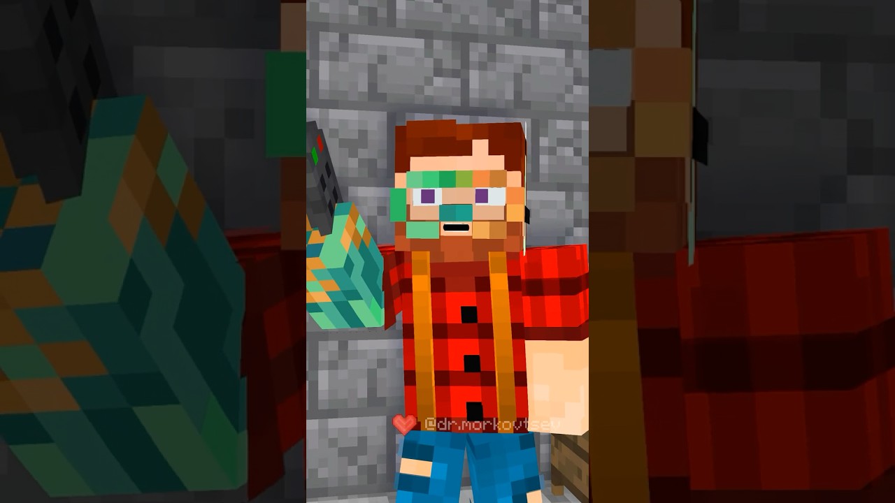 Неркин подловил тебя! 😈 #minecraft #майнкрафт #неркин