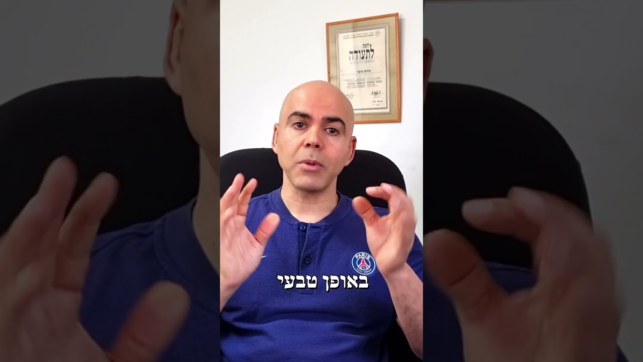 פפטיד BPC-157 להתאוששות, שיקום רקמות וביצועים ספורטיביים