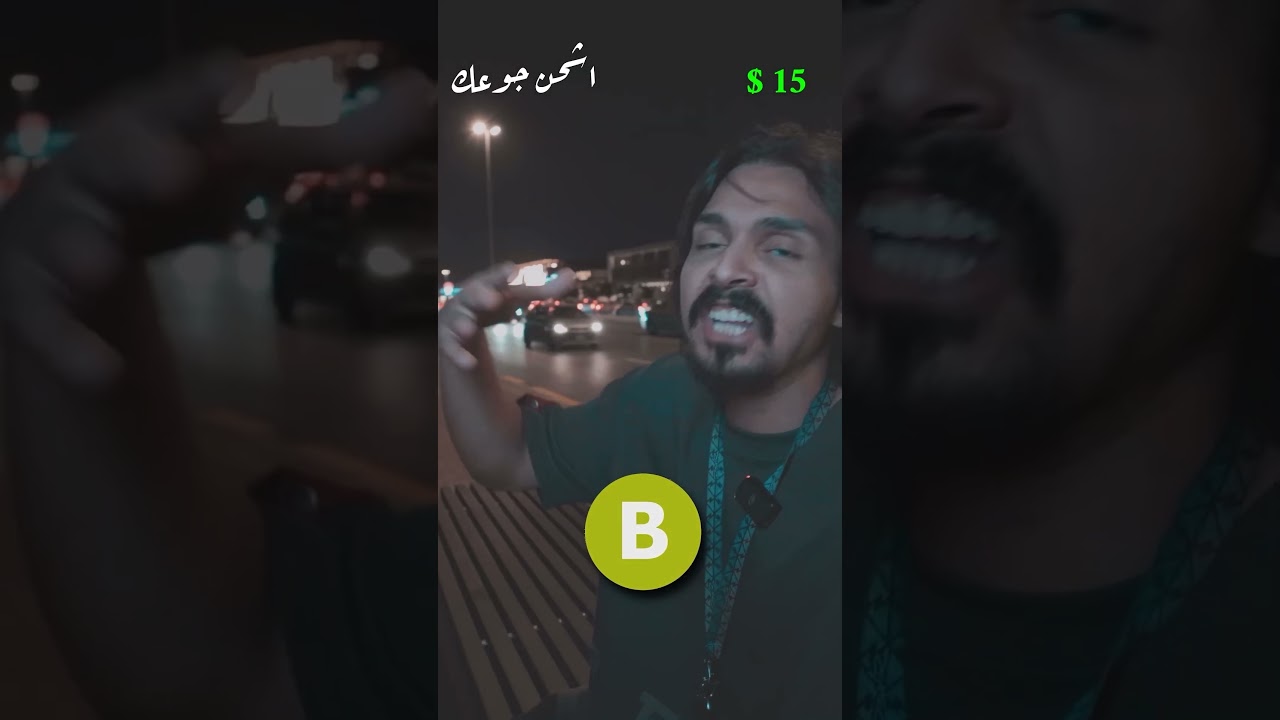 جربت كل انواع البطاطس الي في السعودية 🥔