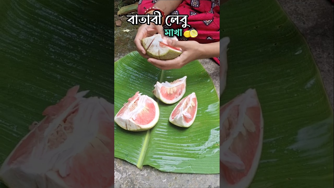 Tasty tasty 😋 #fruit #shortvideo