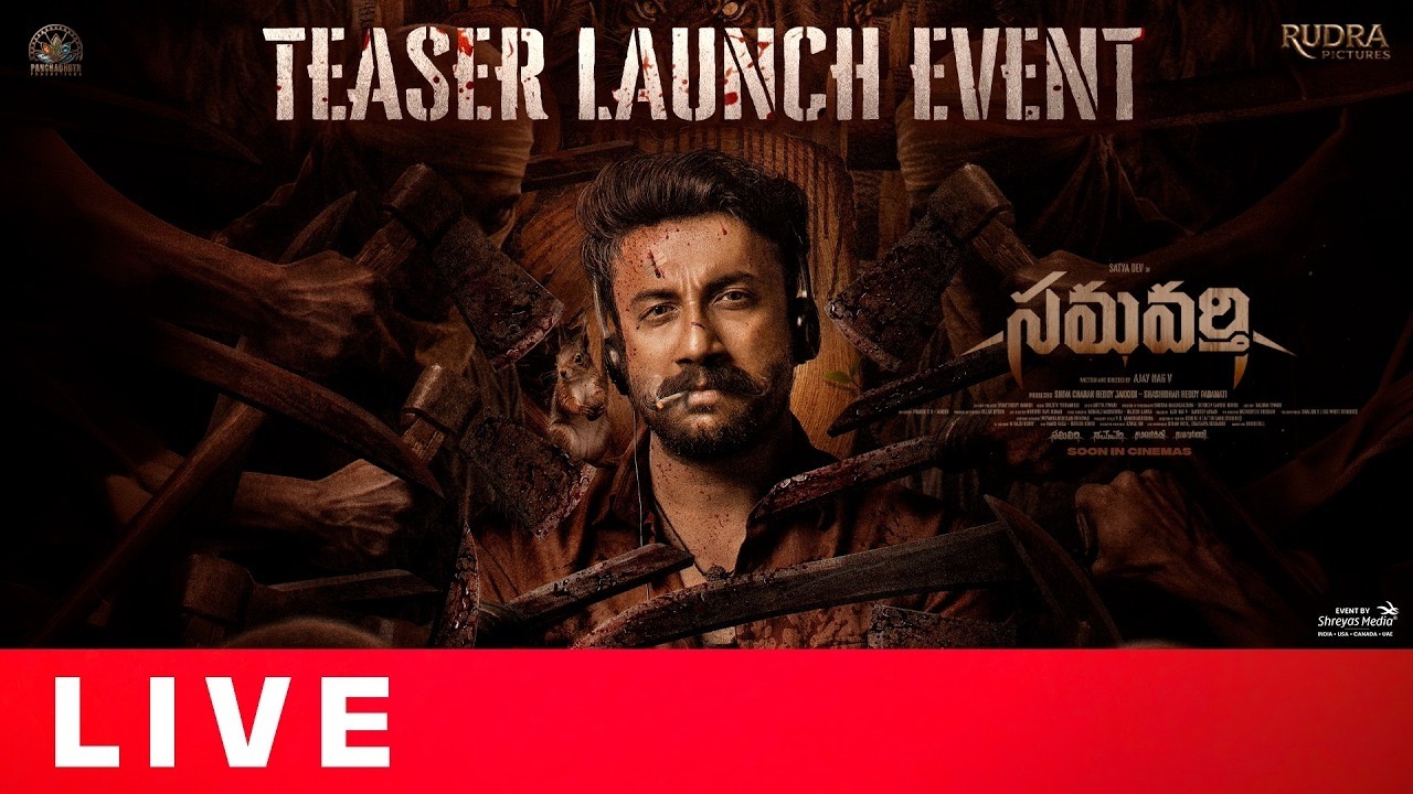 Samavarthi Teaser Launch Event LIVE | Satyadev | Rajeev Kanakala | Sinjith
