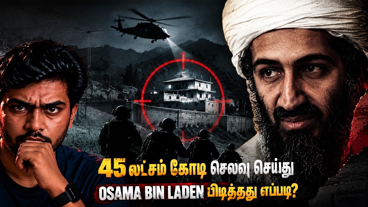 The manhunt for osama bin laden is insane | crime story | true crime | shriram vox