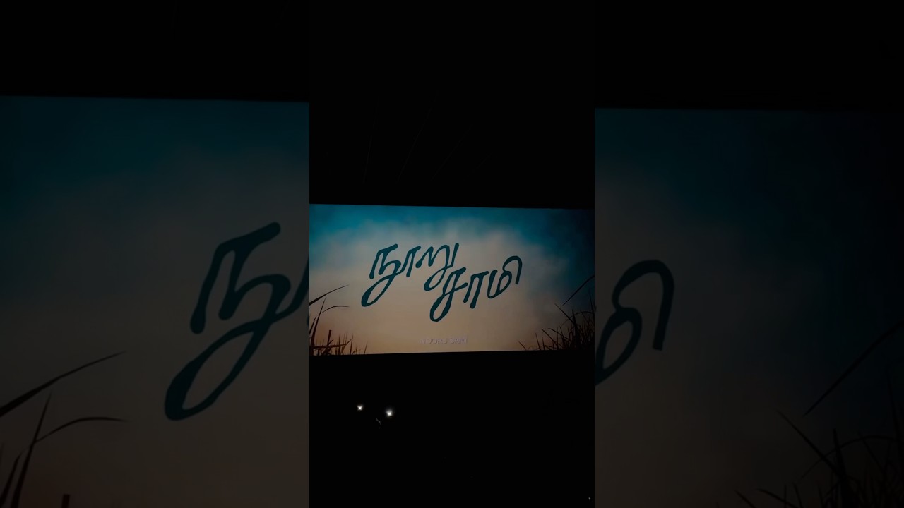 Nooru Sami Movie Review😱🔥#shorts #moviereview #tamil #feedshorts #movie #feed #fe #nijamdiaries