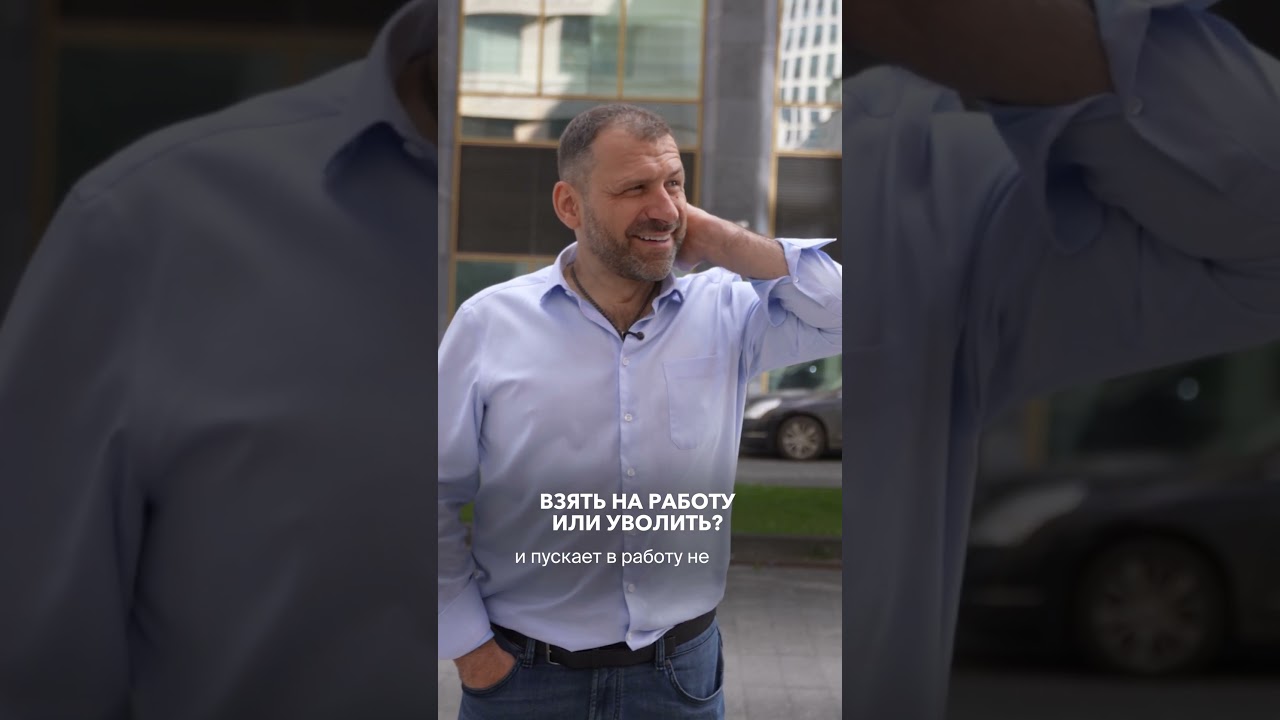 Нанять или уволить? Можно ли просить повышение зарплаты? Нормально ли делегировать задачи? Рыбаков