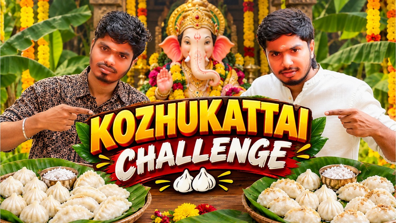 Uppu Kozhukattai ah!😂 Me vs Harish | Who Wins? 🏆