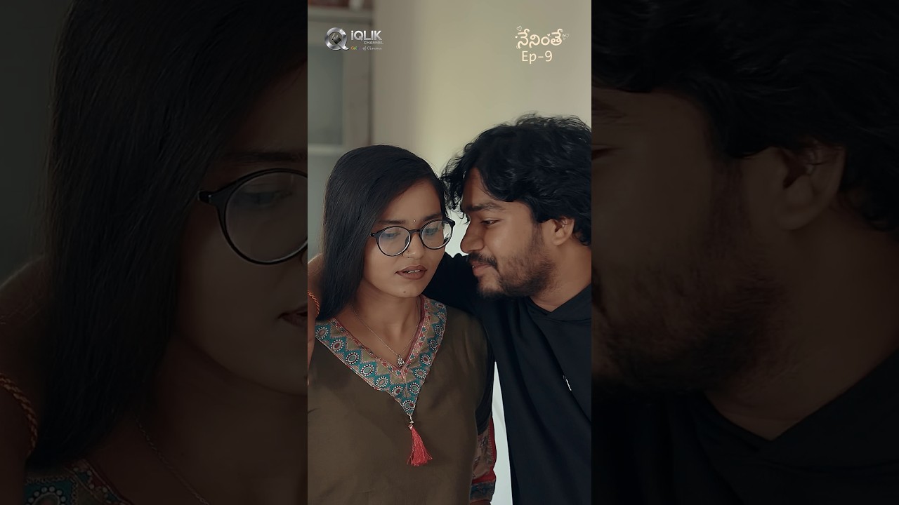 Neninthe #Short9 - Telugu Short Film 2026 | Mohit Taragalla | Srinidhi Chowdary | iQlik Channel
