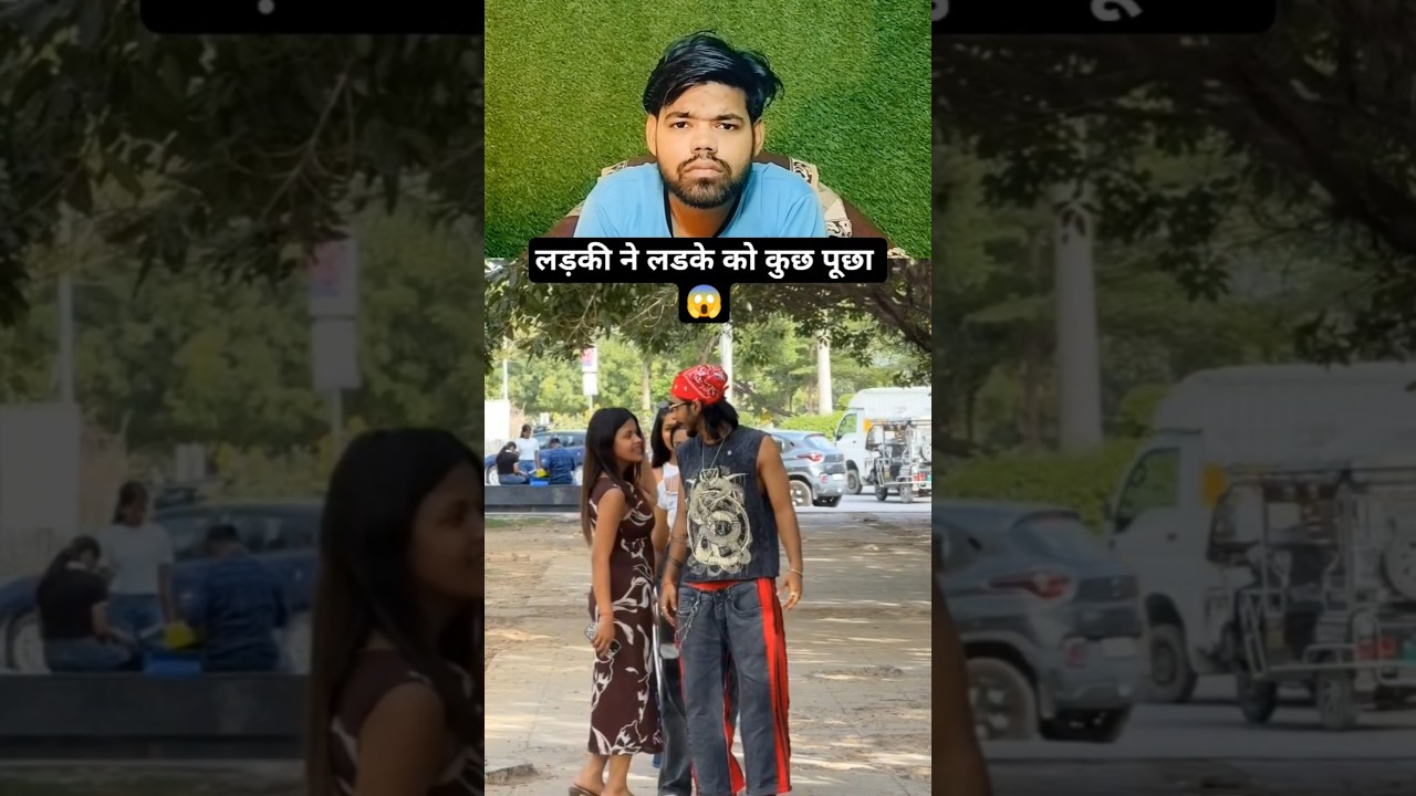 🤨लड़की ने लडके को कुछ पूछा 😱#shorts #funny #funnypranks #pranks #prankideas