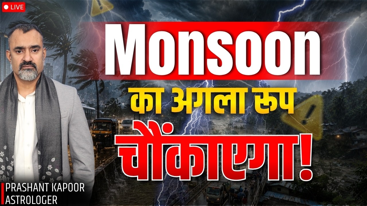 Monsoon Astrology Prediction of 2026 for Delhi Mumbai India and world by Astrologer Prashant Kapoor