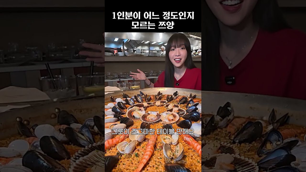 1인분이 어느 정도인지 모르는 쯔양