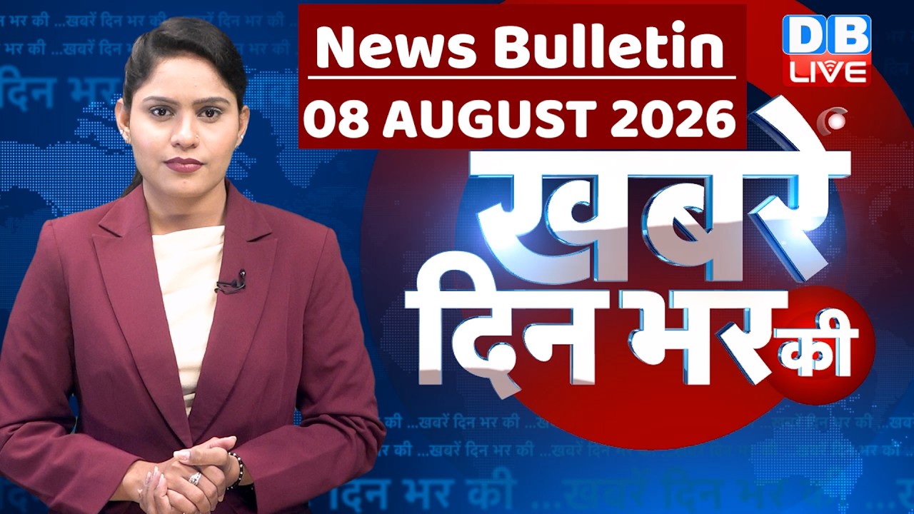 din bhar ki khabar |news of the day, hindi news india | top | NEET | rahul gandhi | protest #dblive