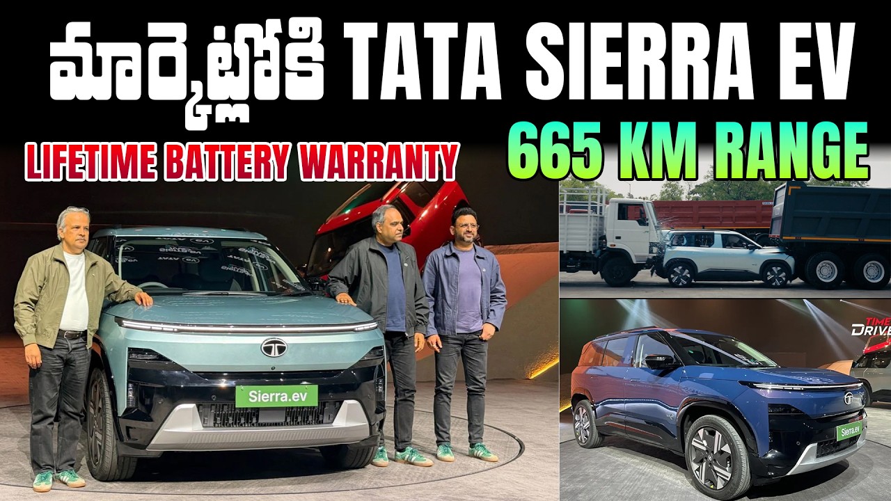 TATA Sierra EV Electric Car Price, Specs, Features -Mvs AutoTelugu