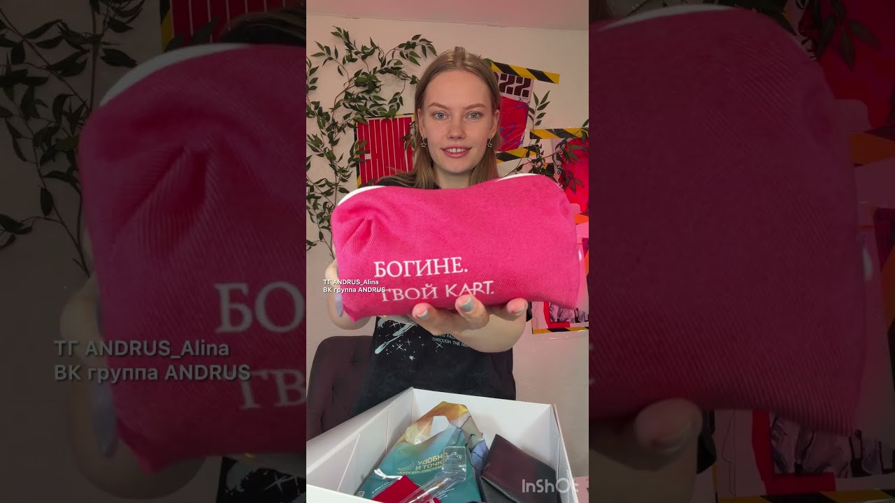 Розыгрыш только для фанатов #andrus #ногти #маникюр