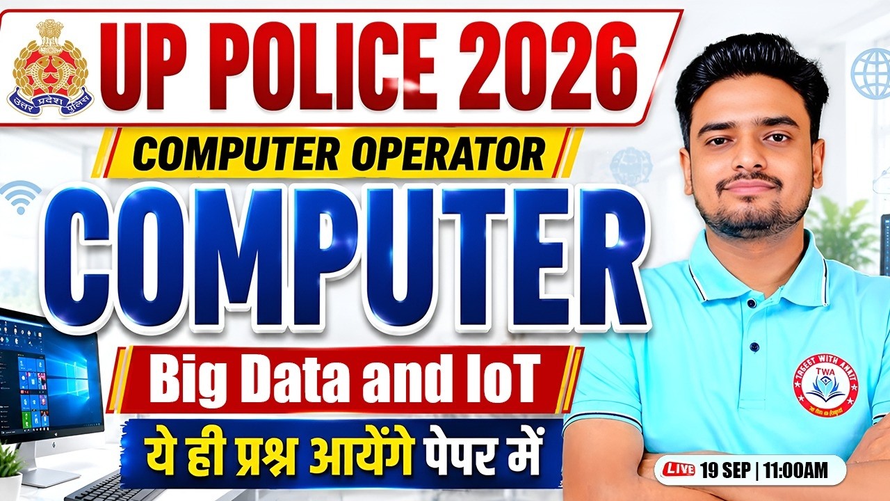 UP Police Computer Operator 2026 | Big Data & IoT | Computer Practice Set #42 | Ravi Sir