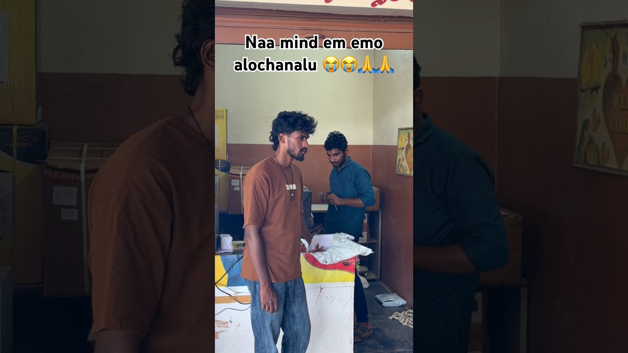 Naa mind lo challa run 🥹🥹🥹😭😭🥱🥱 #trending #trendingshorts #minivlog #vlog #emotional #trend