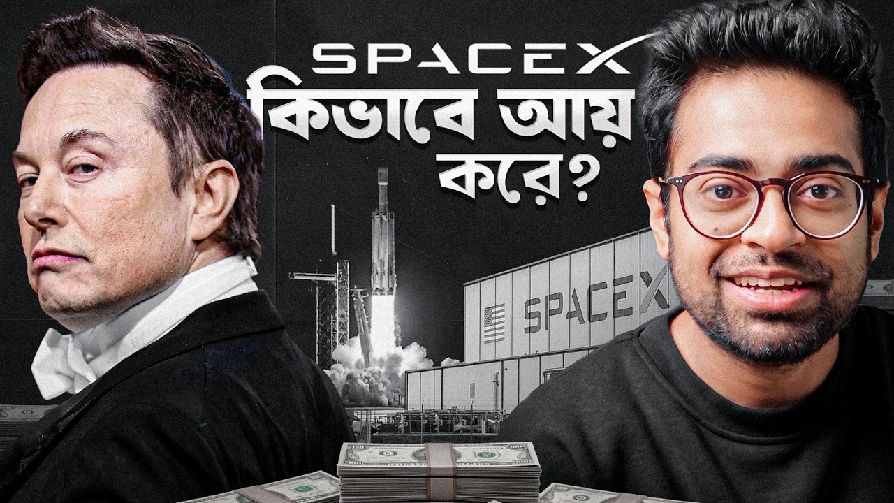 ইলন মাস্ক যেভাবে ট্রিলিওনিয়ার হল
