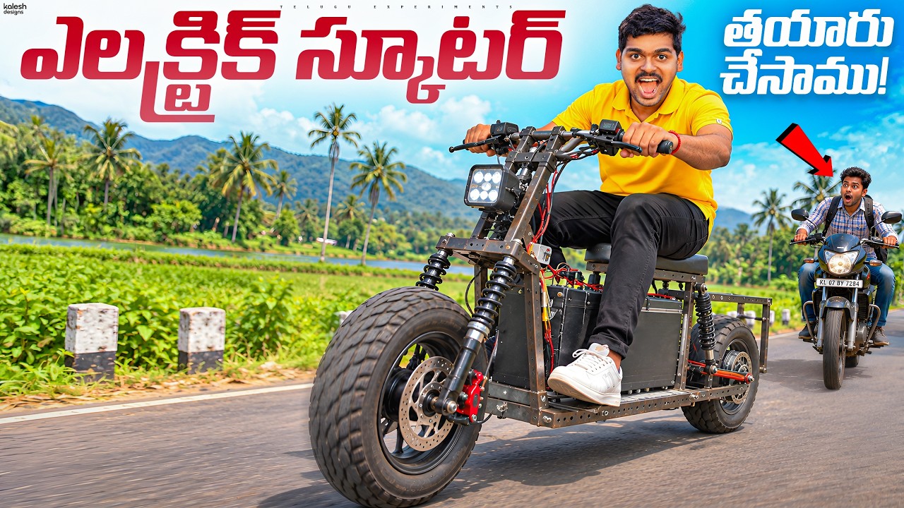 Making Mini Electric Scooter - 50Kmph 🔥🔥 Telugu Experiments