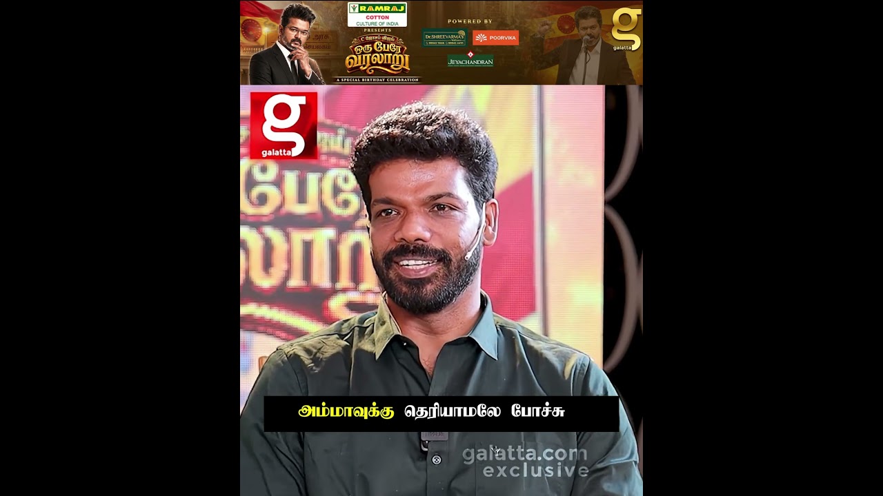 ஸ்டாலின் தோக்கும்போது அம்மா இல்லையேன்னு எனக்கு வருத்தம்   Savukku Shankar #throwback