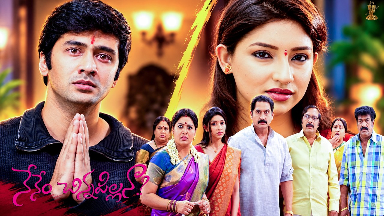 Nenem Chinna Pillana Emotional Scene | Rahul Ravindran,Tanvi Vyas, Suman | Suresh Productions