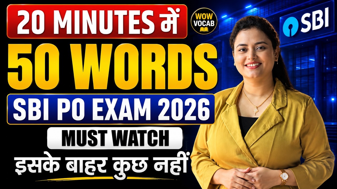🔥 SBI PO 2026 English Classes | 50 Most Important Vocabulary in 20 Minutes | WOW VOCAB | Class-7