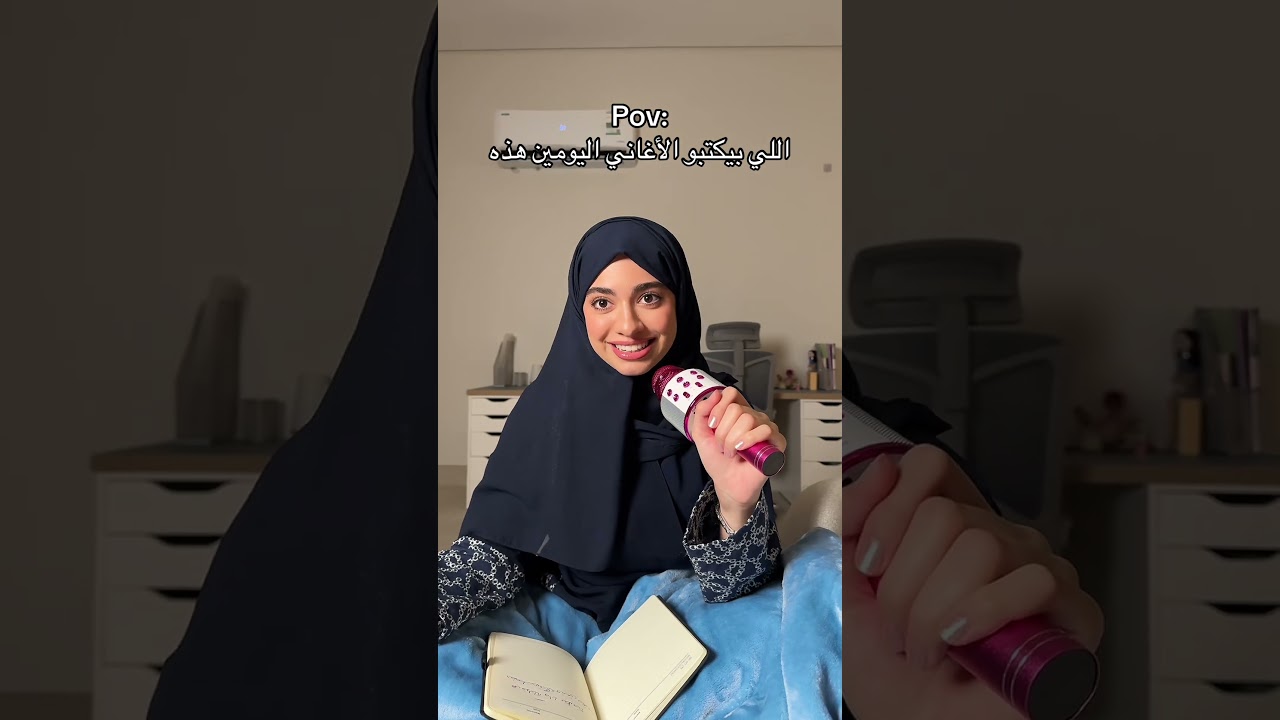 ايش رايكم في الكلمات؟ #viral #foryou #fyp #fyppppppppppppppppppppppp ppp #explorepage