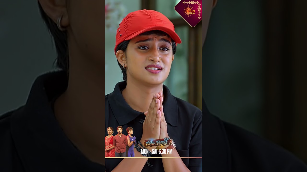 Kusti Kalyani | #shorts | Watch full EP only on Sun NXT | Sun Gemini